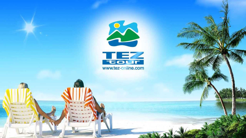 туроператор тез тур (tez tour)